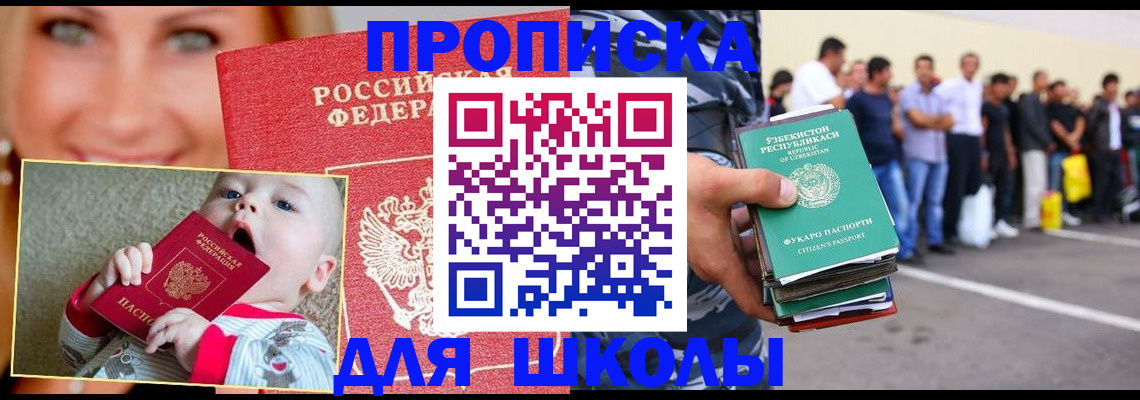 временная регистрация госуслуги в Лагани