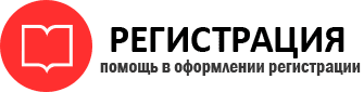 прописка в Лагани id127771